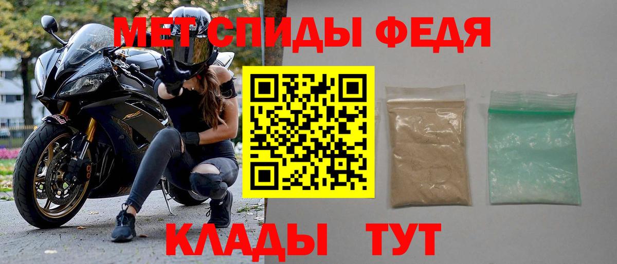 Амфетамин VHQ Тольятти