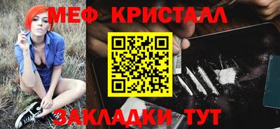 метадон Обнинск