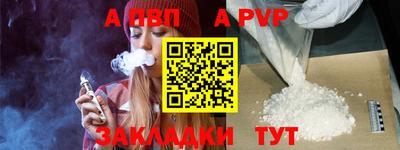 метадон Обнинск