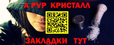 метадон Обнинск