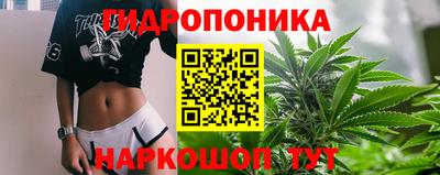метадон Обнинск