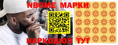 метадон Обнинск