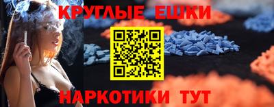 амфетамин Нягань
