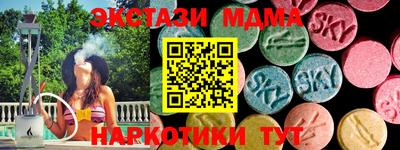 метадон Обнинск