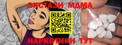 метадон Обнинск