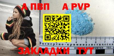 дмт Обь