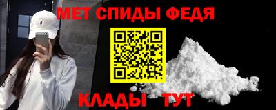 метадон Обнинск