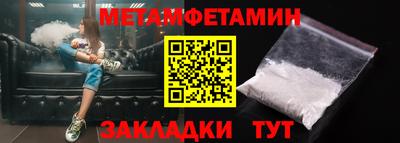 дмт Обь