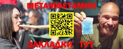 дмт Обь