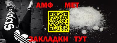 метадон Обнинск