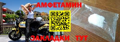 дмт Обь