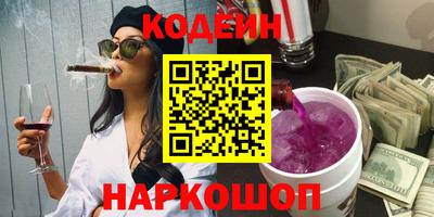 метадон Обнинск