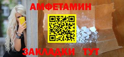 амфетамин Нягань