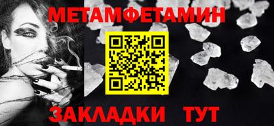 дмт Обь