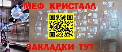 метадон Обнинск