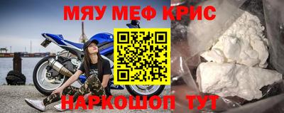 метадон Обнинск