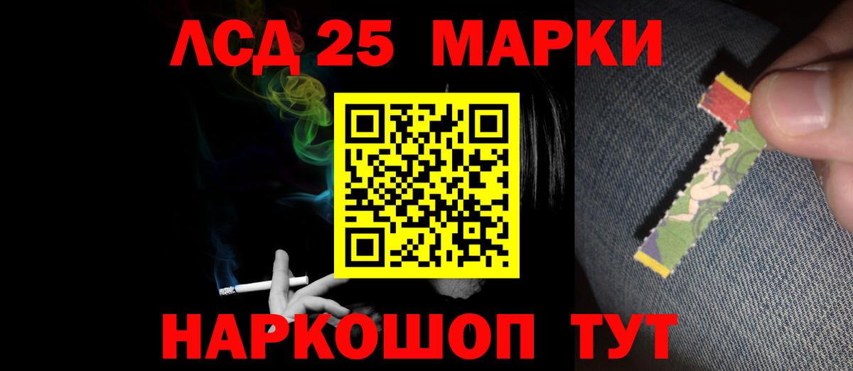 Тольятти  LSD-25 экстази кислота  Вход с VPN 