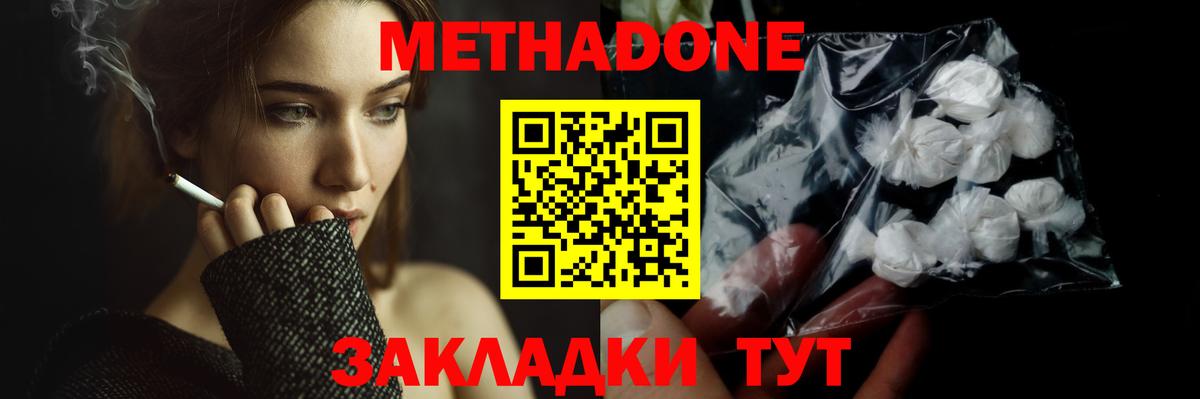 МДМА Тольятти