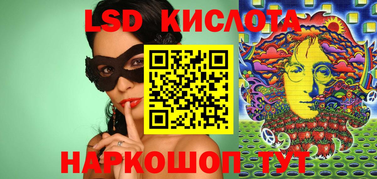 Марки NBOMe 1,5мг Тольятти