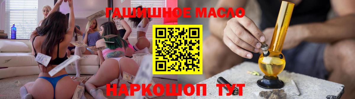 Тольятти  МАРИХУАНА  МЕФ кристаллы  Cocaine  Вейп ТГК  A-PVP СК   Вход с VPN  ГАШ  НБОМе  Меф  Экстази  Марихуана  МДМА 